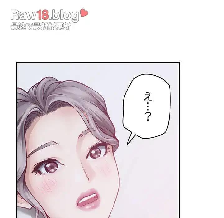 快楽の神 第29話 - 224