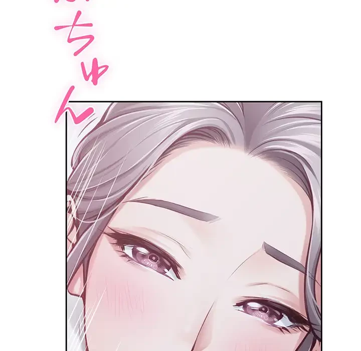 快楽の神 第30話 - 25