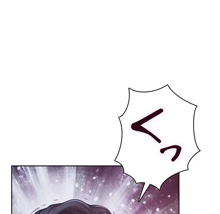 快楽の神 第30話 - 30