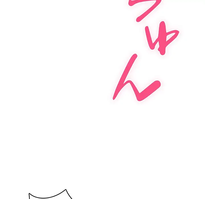 快楽の神 第30話 - 32