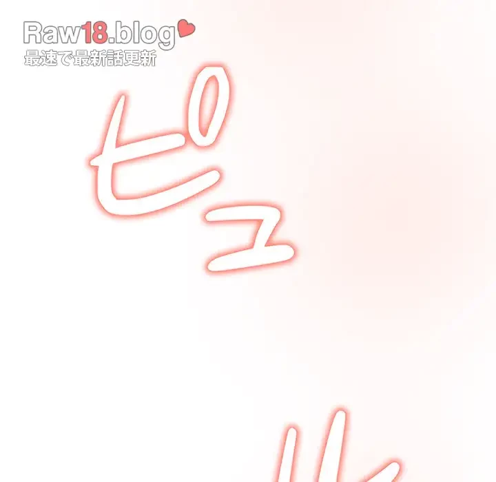 快楽の神 第30話 - 35