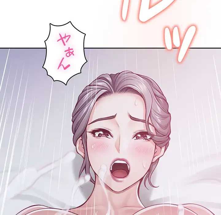 快楽の神 第30話 - 36