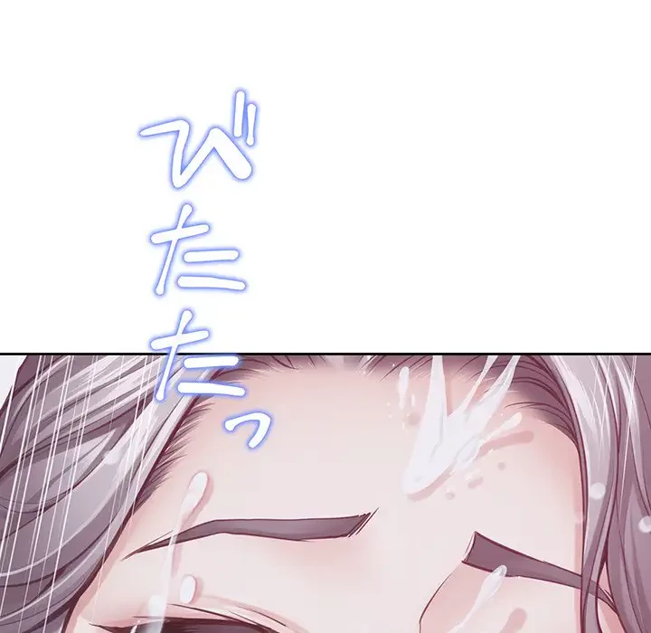 快楽の神 第30話 - 39