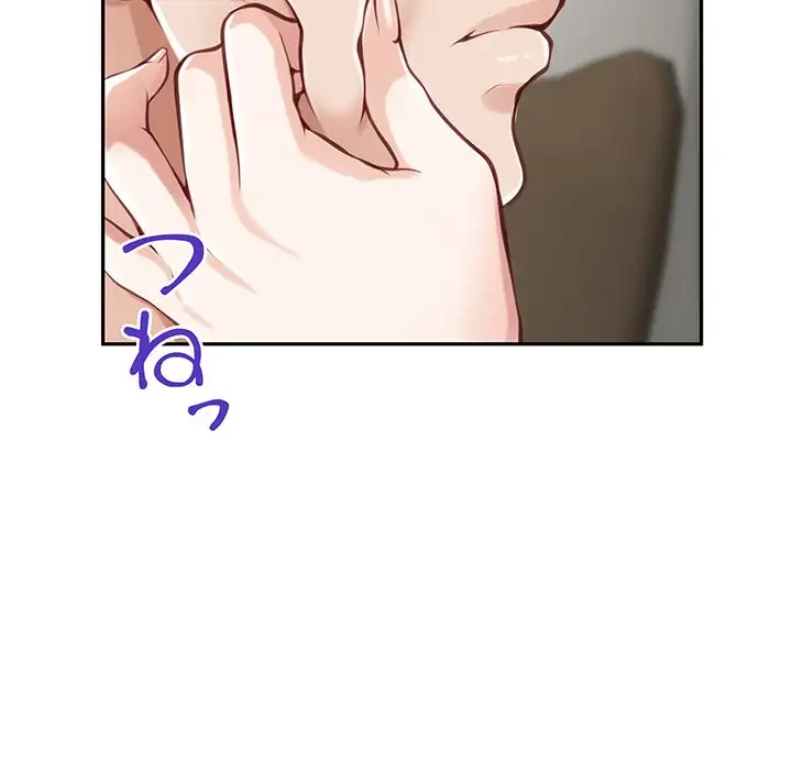 快楽の神 第30話 - 102