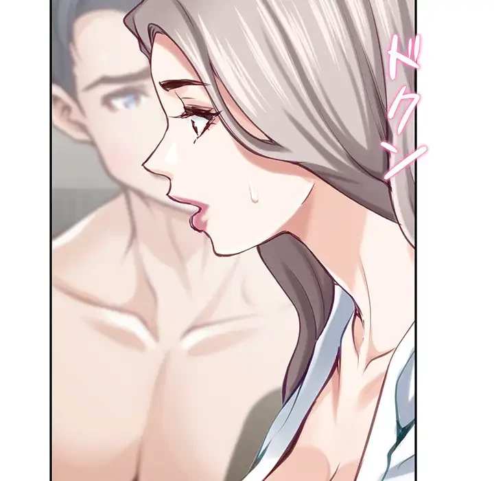 快楽の神 第30話 - 111