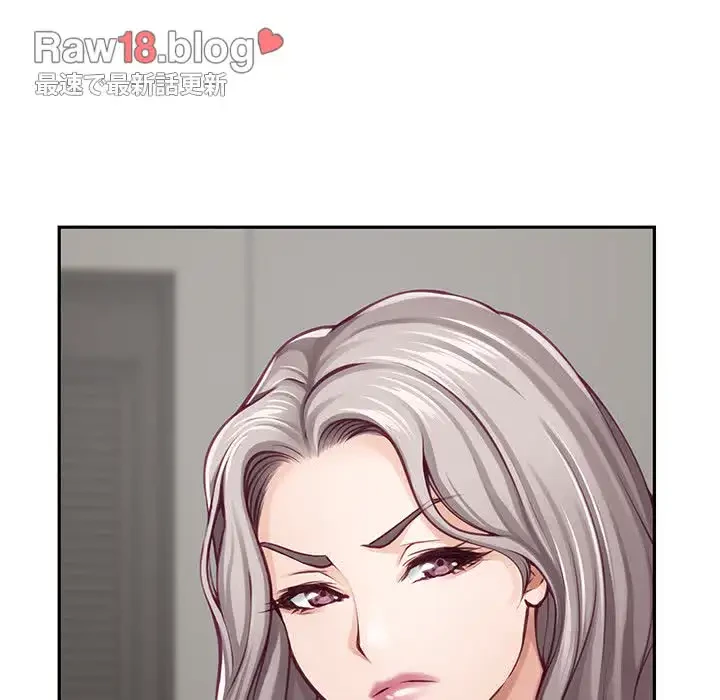 快楽の神 第30話 - 123