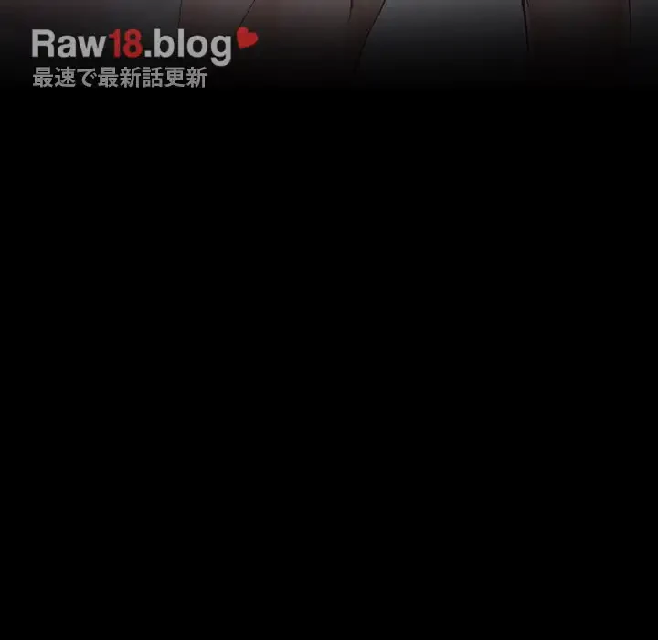 快楽の神 第30話 - 142