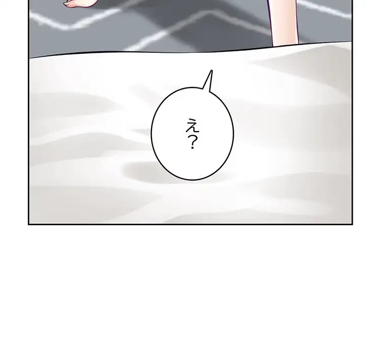 快楽の神 第30話 - 157