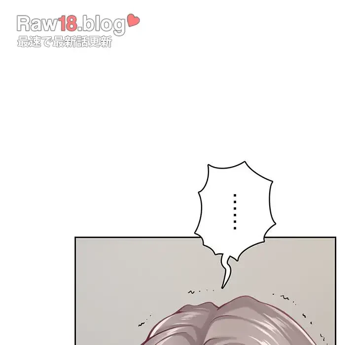 快楽の神 第30話 - 168