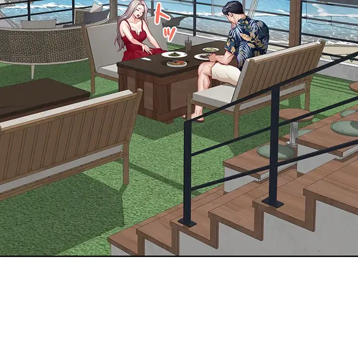 快楽の神 第30話 - 199