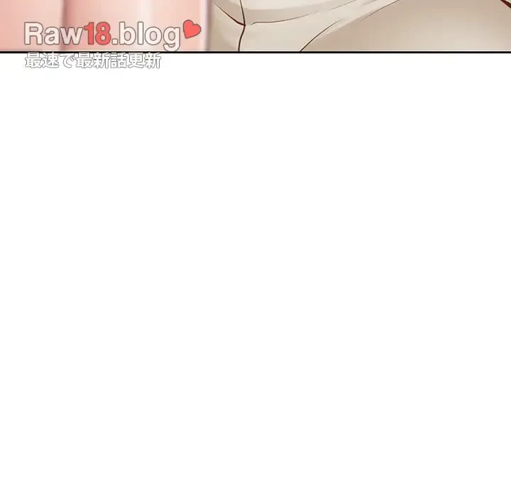 快楽の神 第30話 - 218