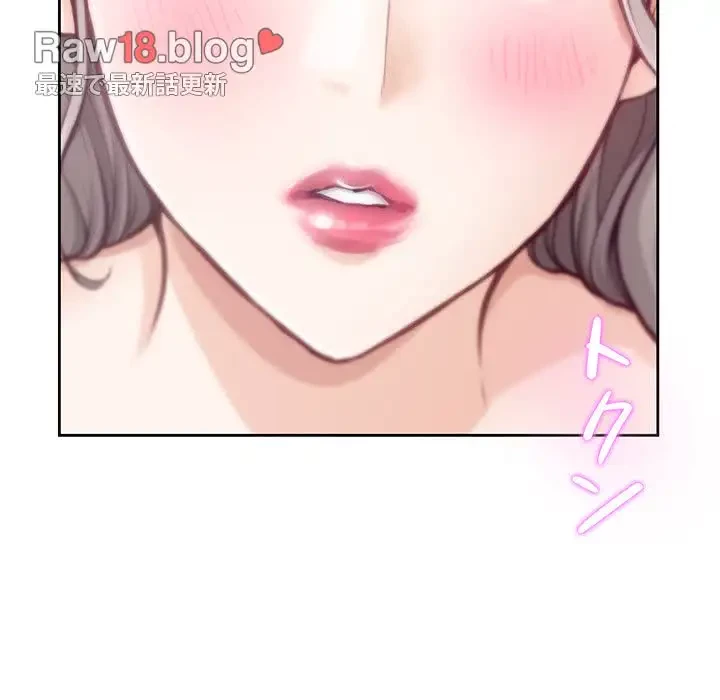 快楽の神 第30話 - 237