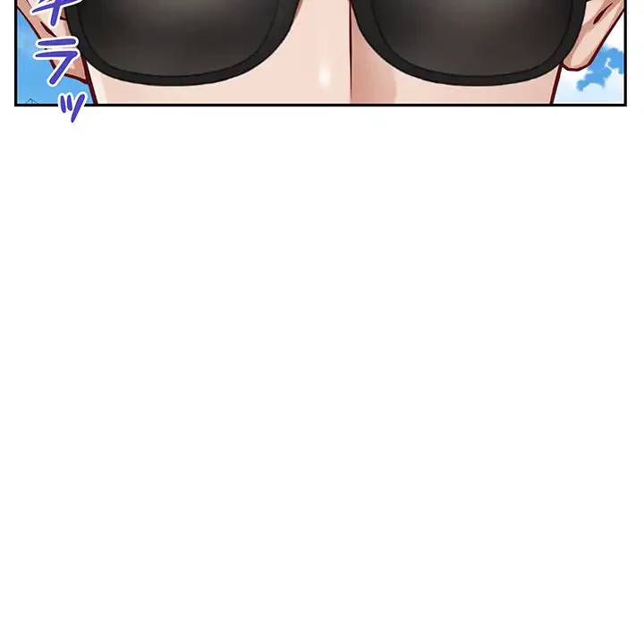 快楽の神 第32話 - 8