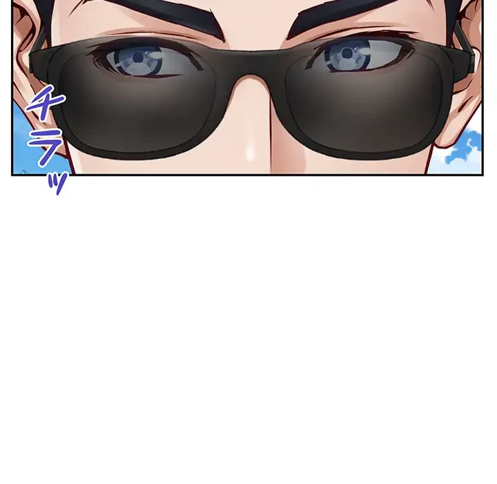 快楽の神 第32話 - 13