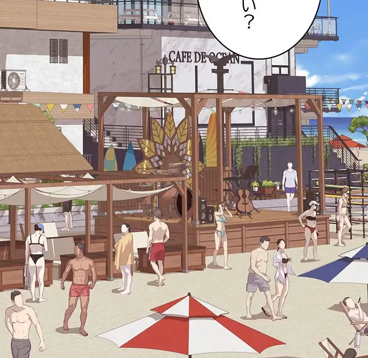 快楽の神 第32話 - 45