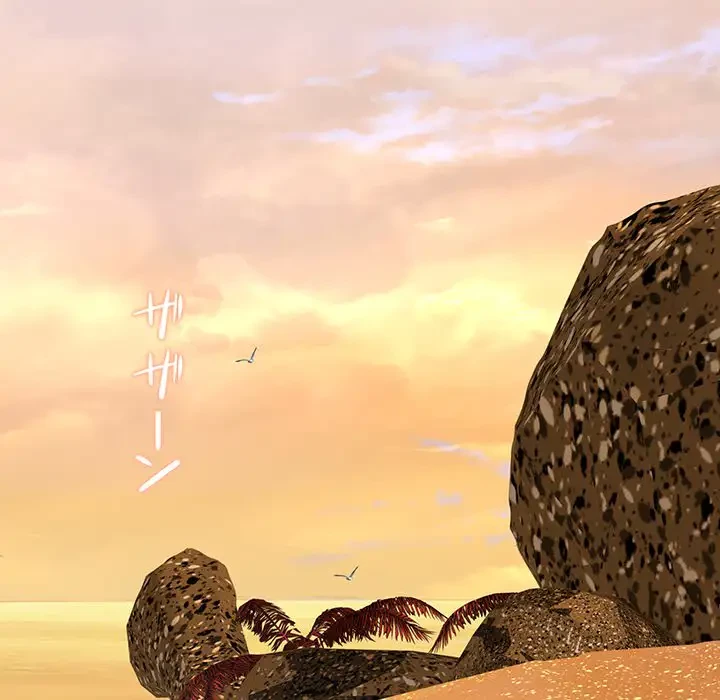 快楽の神 第32話 - 76