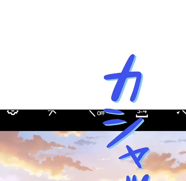 快楽の神 第32話 - 87