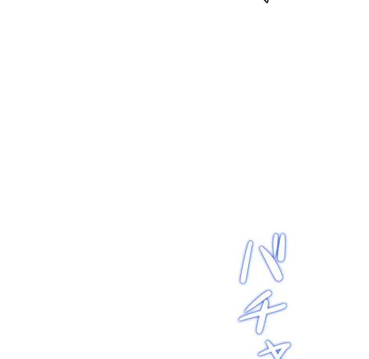 快楽の神 第32話 - 120