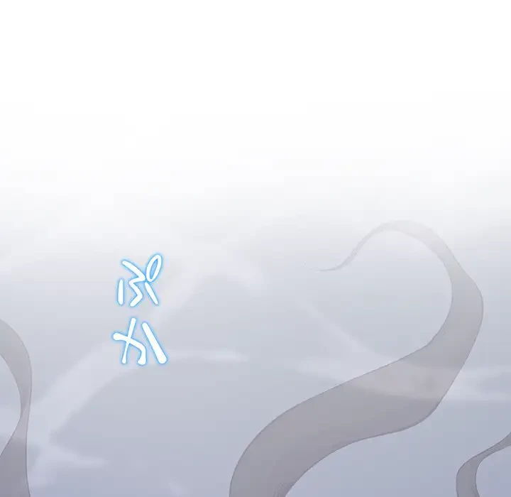 快楽の神 第32話 - 127