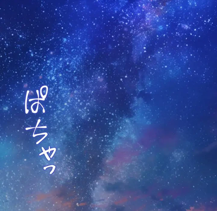 快楽の神 第32話 - 132