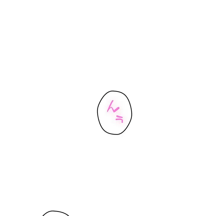 快楽の神 第32話 - 147