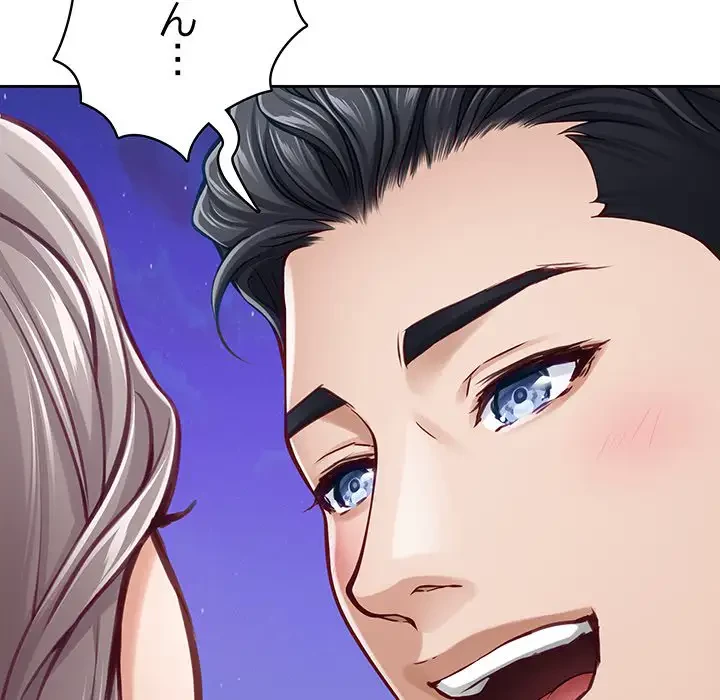 快楽の神 第32話 - 168