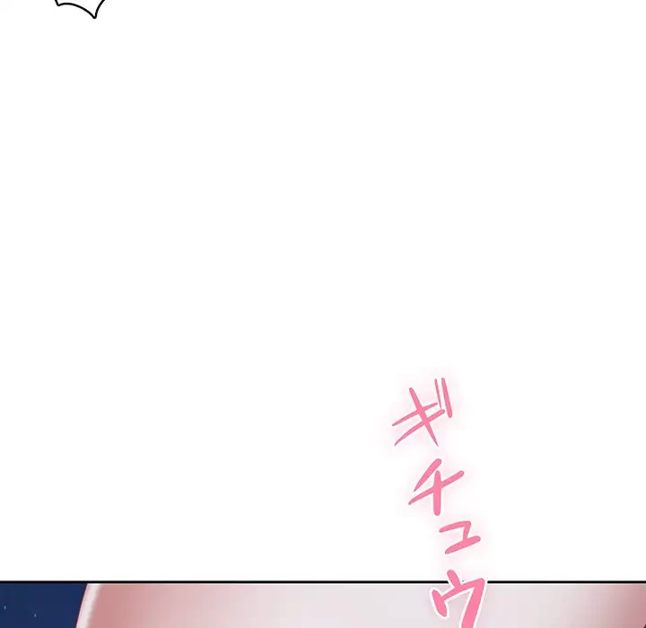 快楽の神 第32話 - 173