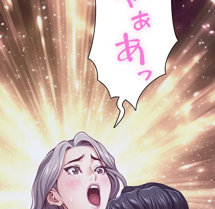 快楽の神 第32話 - 177