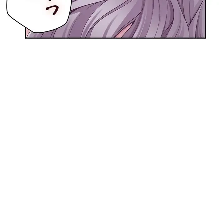 快楽の神 第32話 - 182