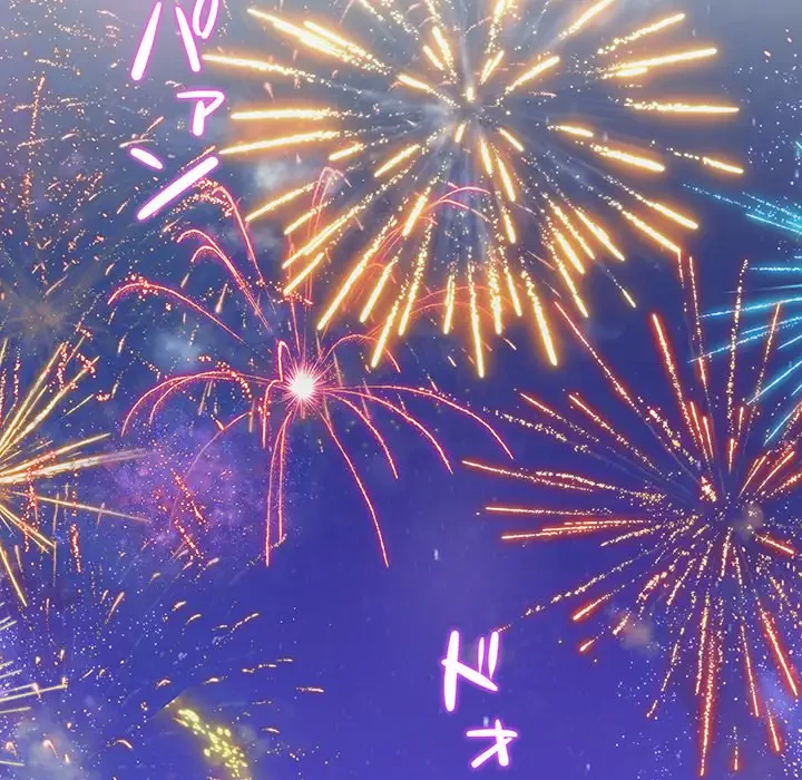 快楽の神 第32話 - 192