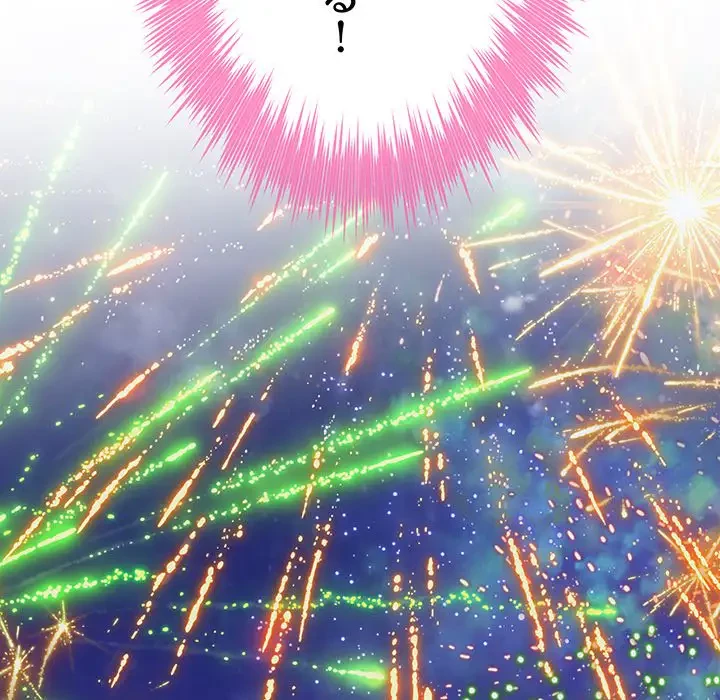 快楽の神 第32話 - 226