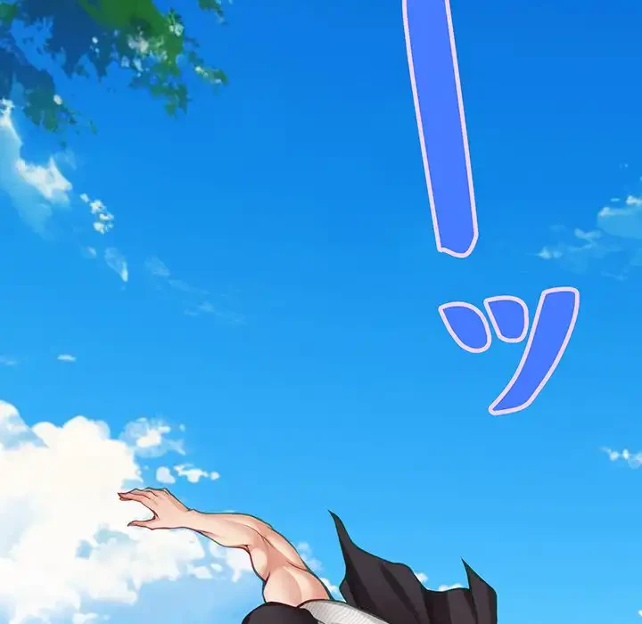 快楽の神 第33話 - 9