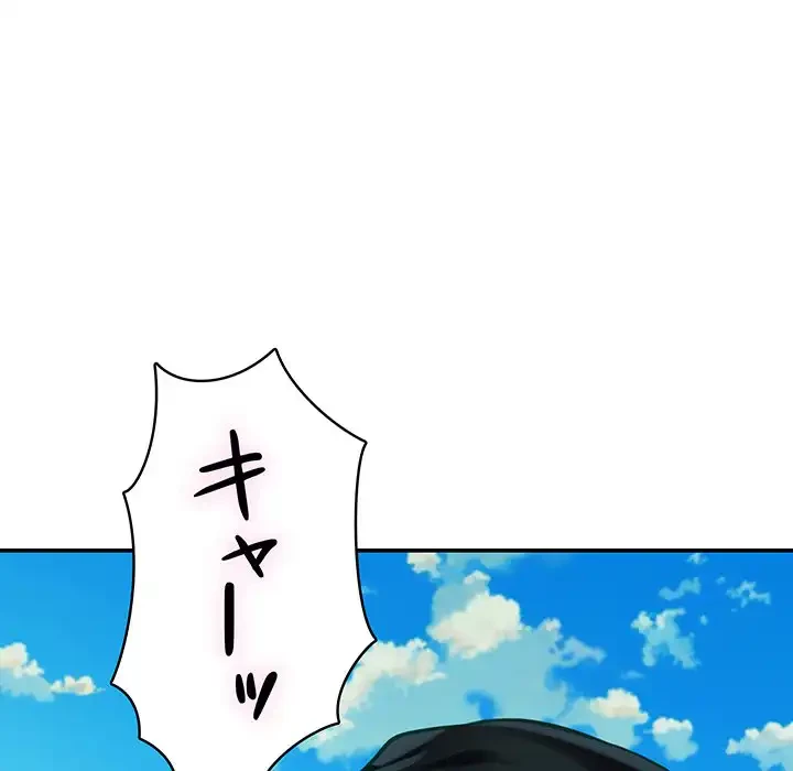 快楽の神 第33話 - 20