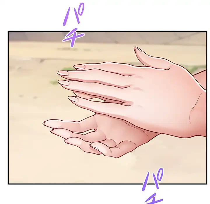 快楽の神 第33話 - 28