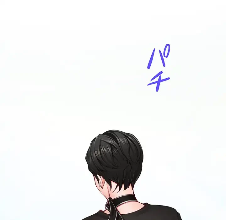 快楽の神 第33話 - 30