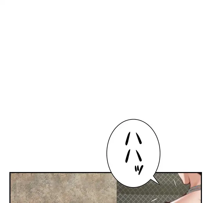 快楽の神 第33話 - 108