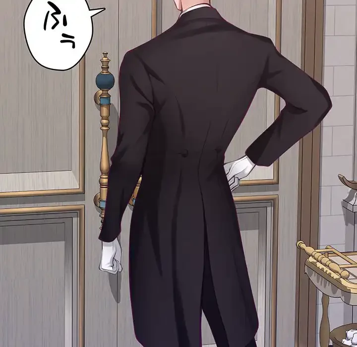 快楽の神 第33話 - 145