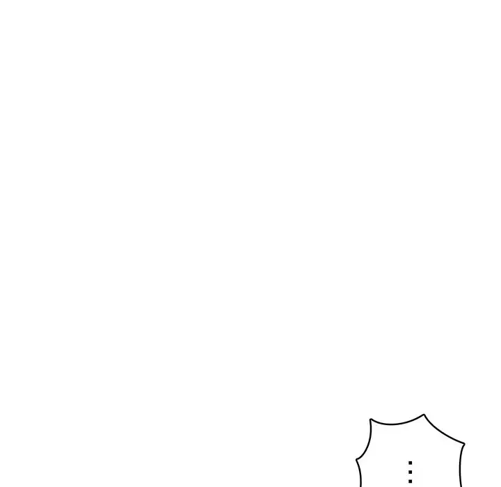 快楽の神 第33話 - 149