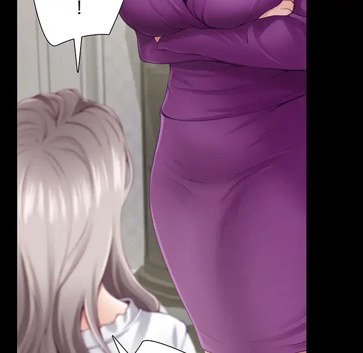 快楽の神 第34話 - 71