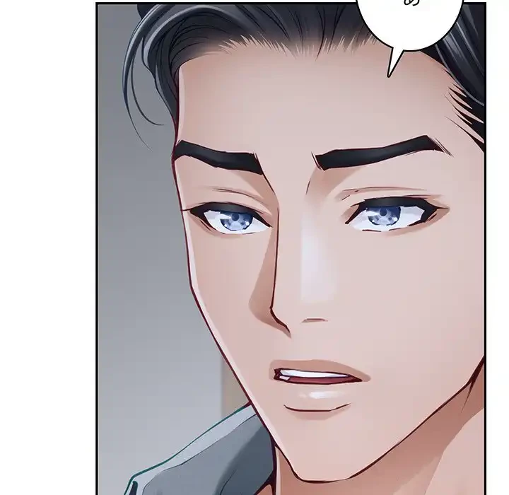 快楽の神 第34話 - 151