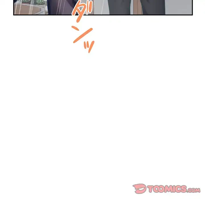 快楽の神 第34話 - 184