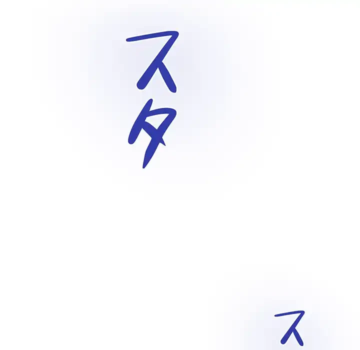 快楽の神 第34話 - 197