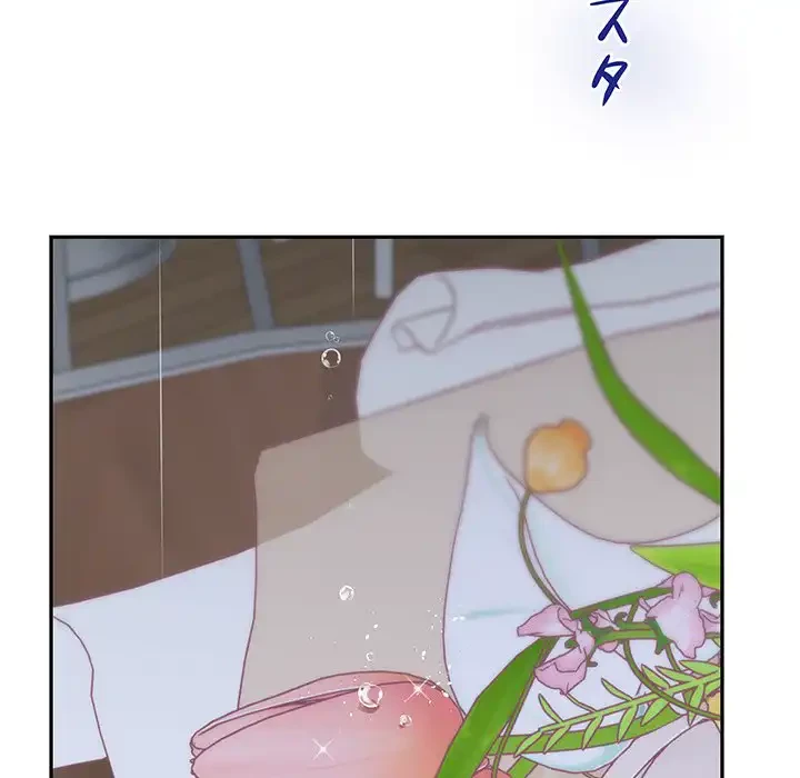 快楽の神 第34話 - 200