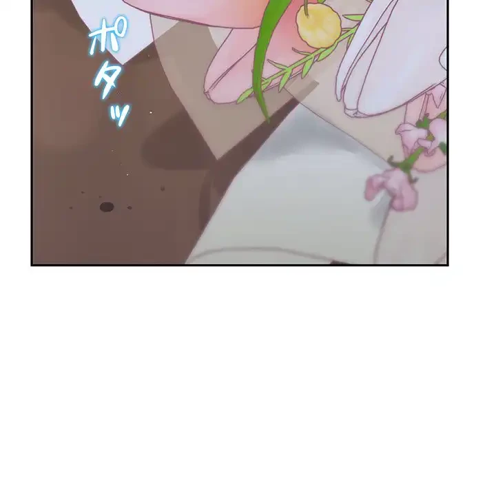 快楽の神 第34話 - 201