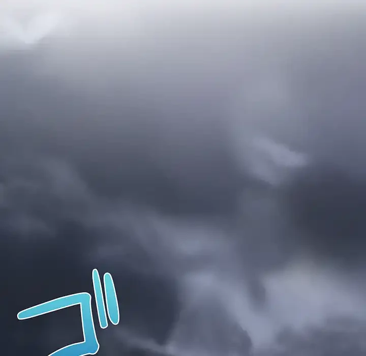 快楽の神 第34話 - 203