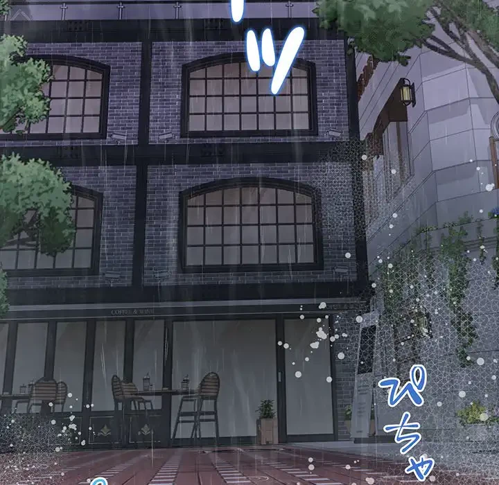 快楽の神 第34話 - 208