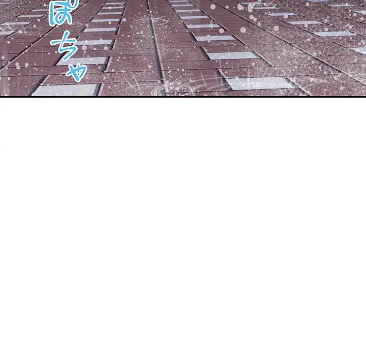 快楽の神 第34話 - 209