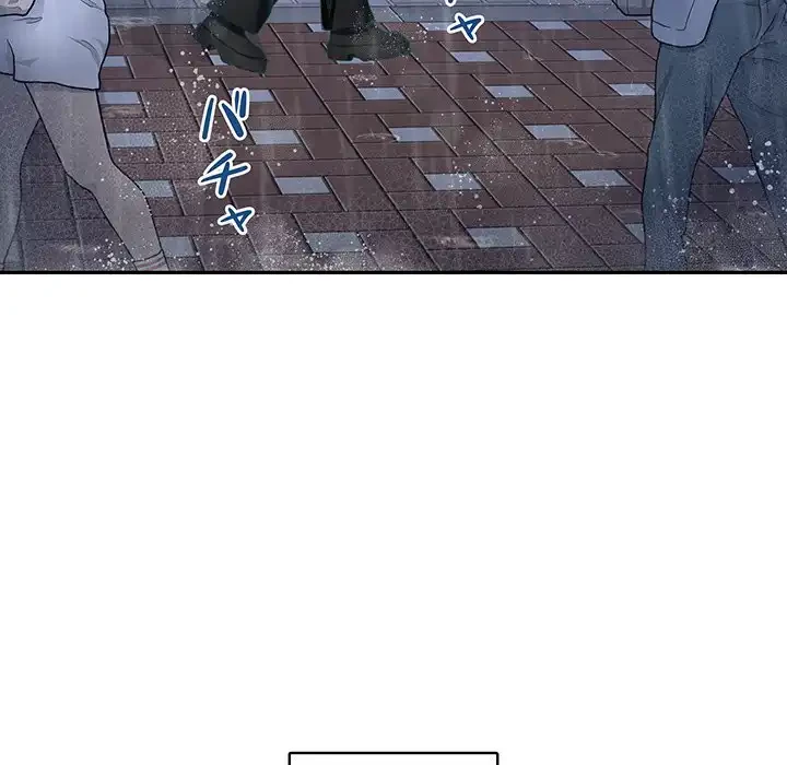 快楽の神 第34話 - 212