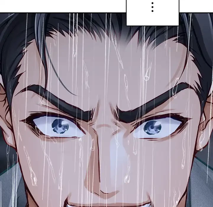 快楽の神 第34話 - 218