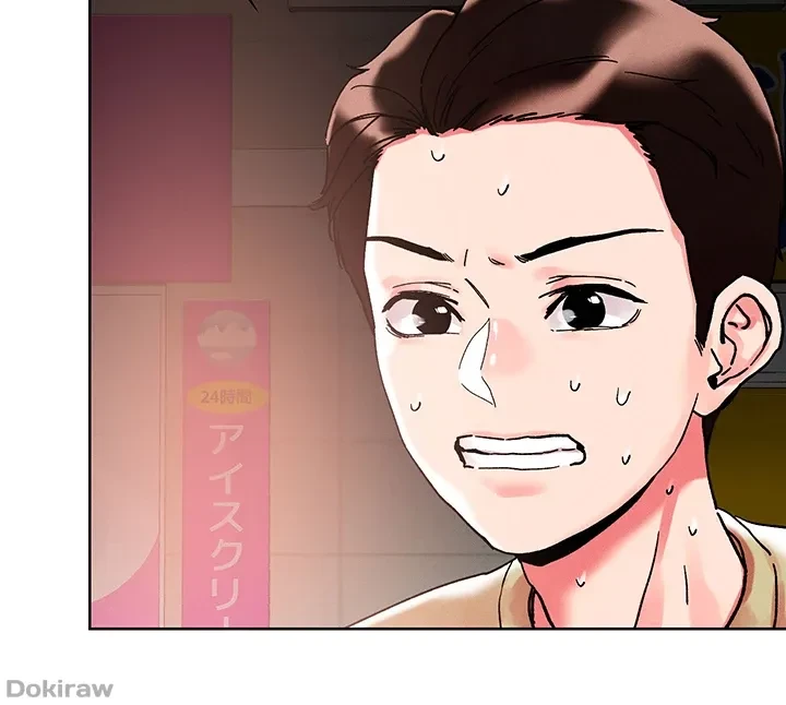 セッ◯ススキャン ー最大多数の女を落とす攻略法ー 第88話 - 22